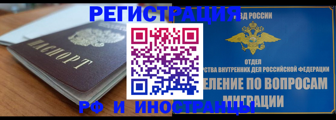 регистрация для школы в Карабаше